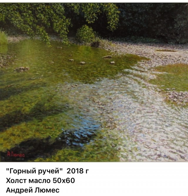 АРТ-Воскресенье