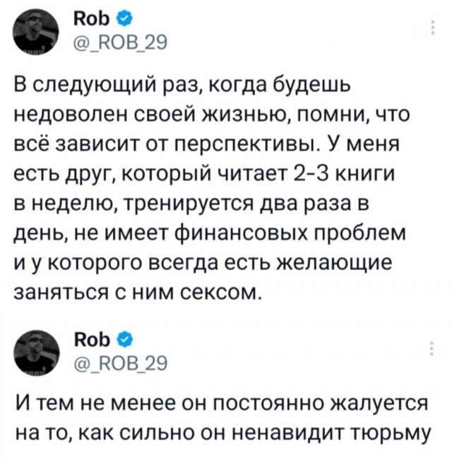 Так себе картинки 03.08.25