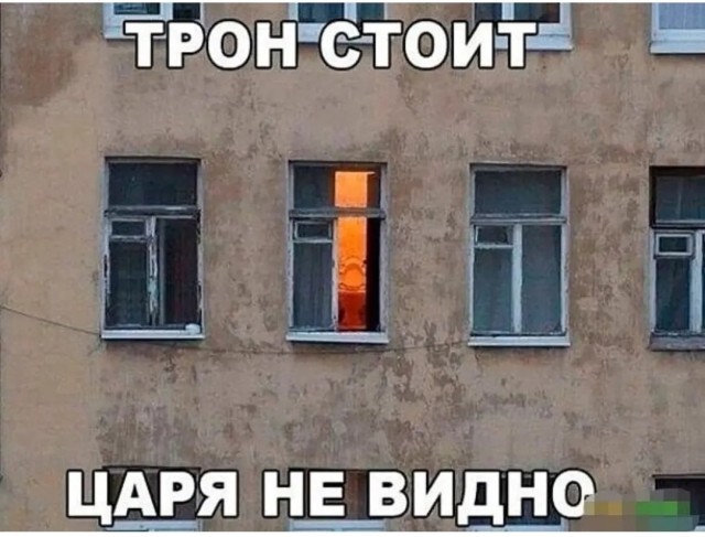 Так себе картинки 11.08.25