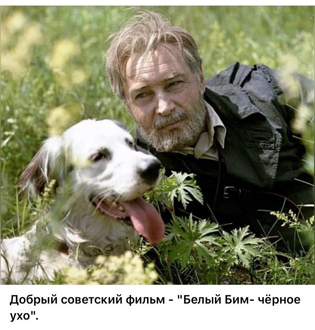 ​ Фотографии из прошлого нашей страны – 116