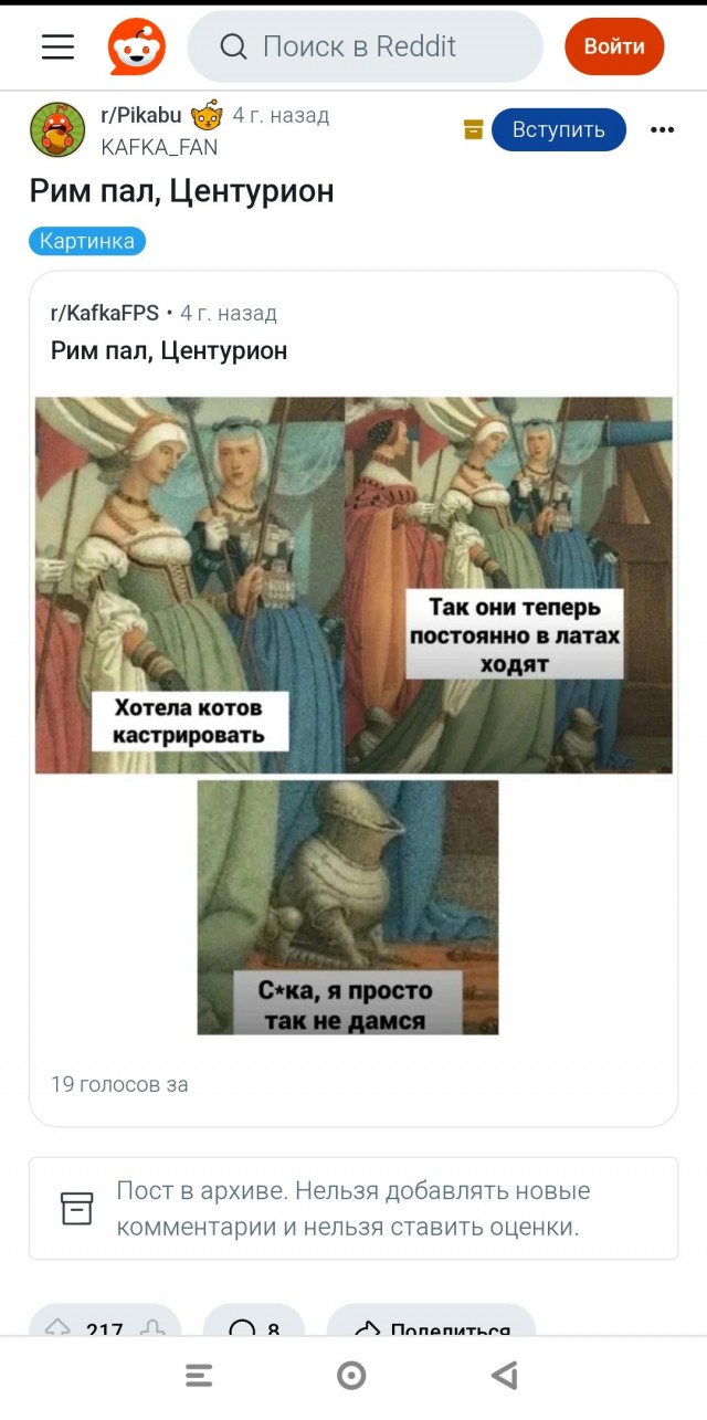 Раньше коты умели за себя постоять