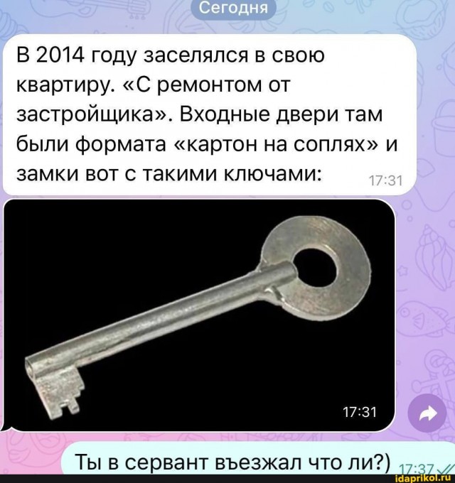 Немного о плановой экономике, на примере замков