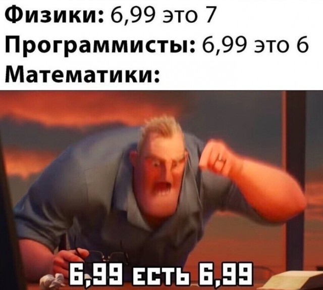 Так себе картинки 02.09.25