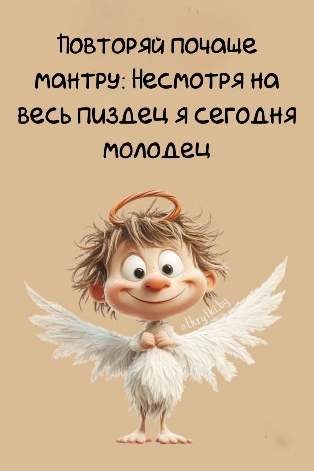 Прикольные и просо красивые картинки 05.09.2025