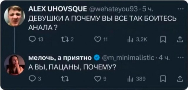 Так себе картинки 14.09.25