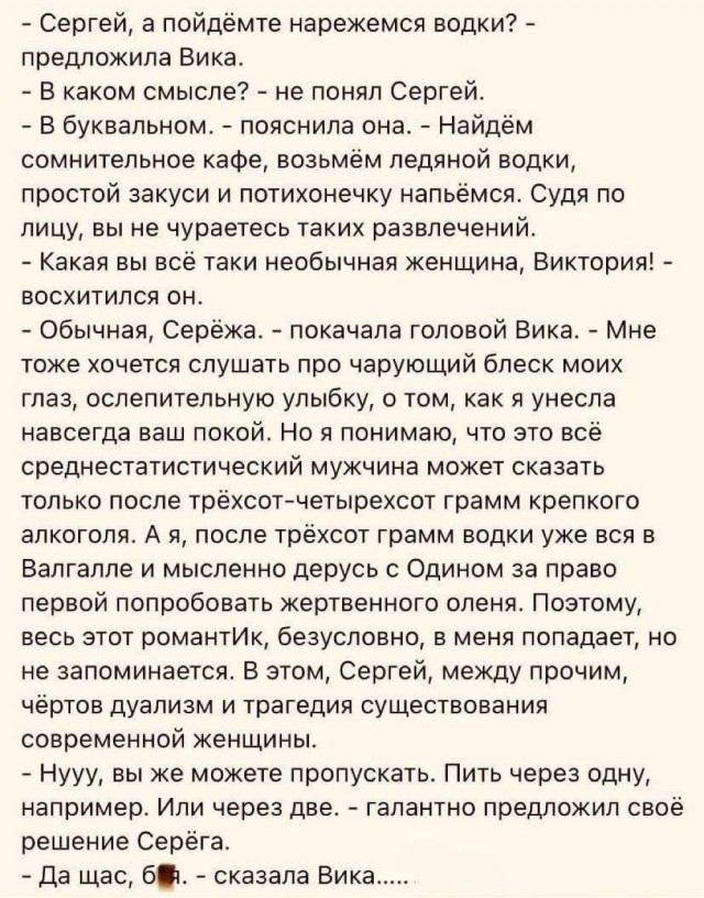 Пусть понедельник не будет столь тяжелым