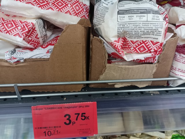 Ещё раз про маркетинг...