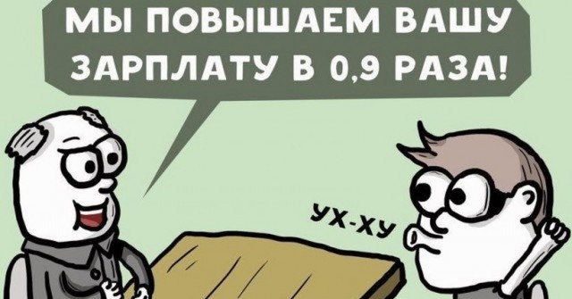 Профсоюз «Учитель» сообщил о резком сокращении выплат для педагогов