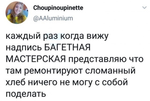 Картинки , вторник 14-е