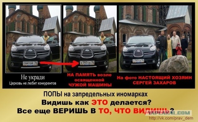 Христиане требуют запретить Деда Мороза, Масленицу