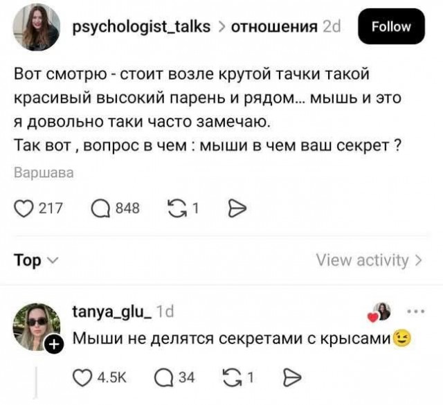 Маленькая пятница 22.10