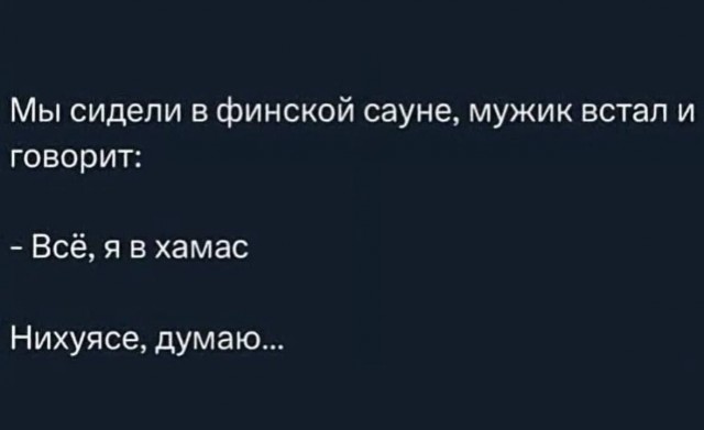 Ленин умер!