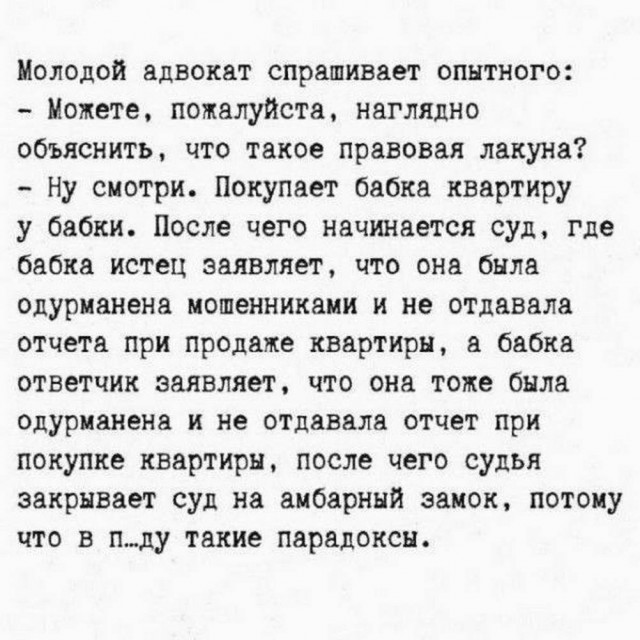 Картинки для деградации 104 (разной степени свежести)