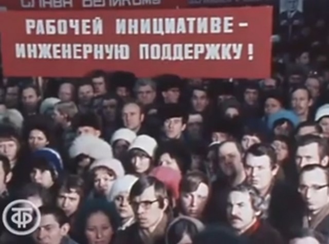 Фотографии из прошлого нашей страны – 125