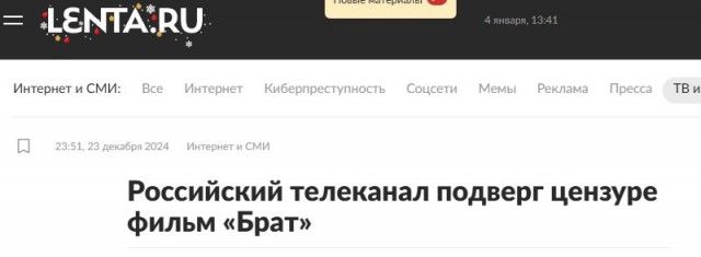 "Гнида черножопая" показали на всю страну