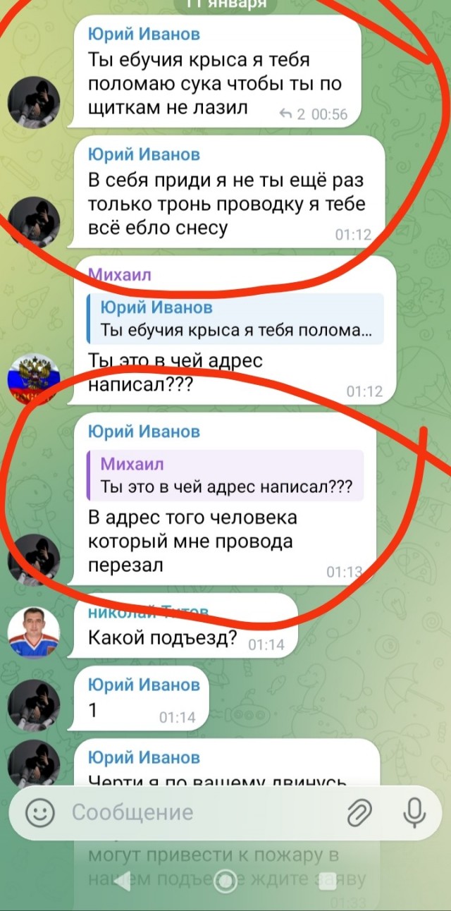 Вот так и происходят бытовые трагедии