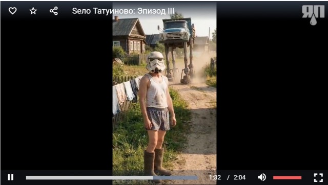 Sело Татуиново: Эпизод III