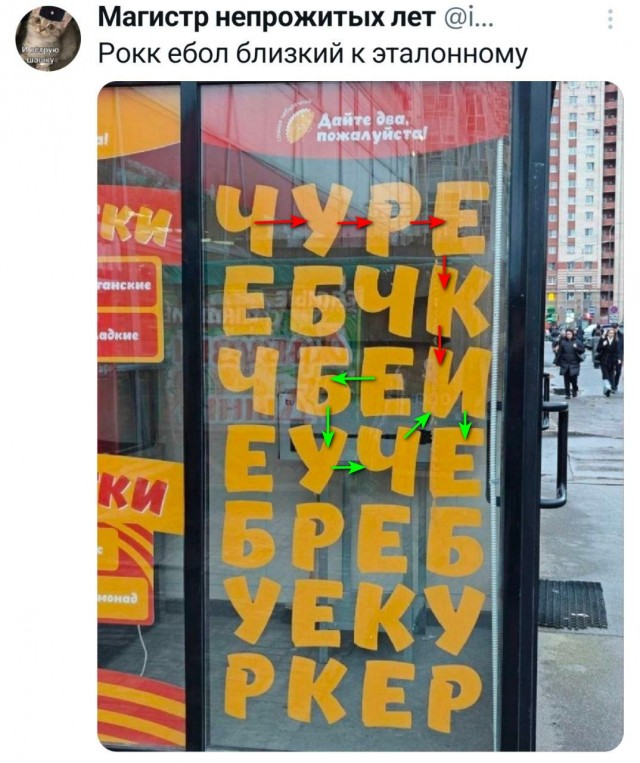 Картинки для деградации 131 (разной степени свежести)