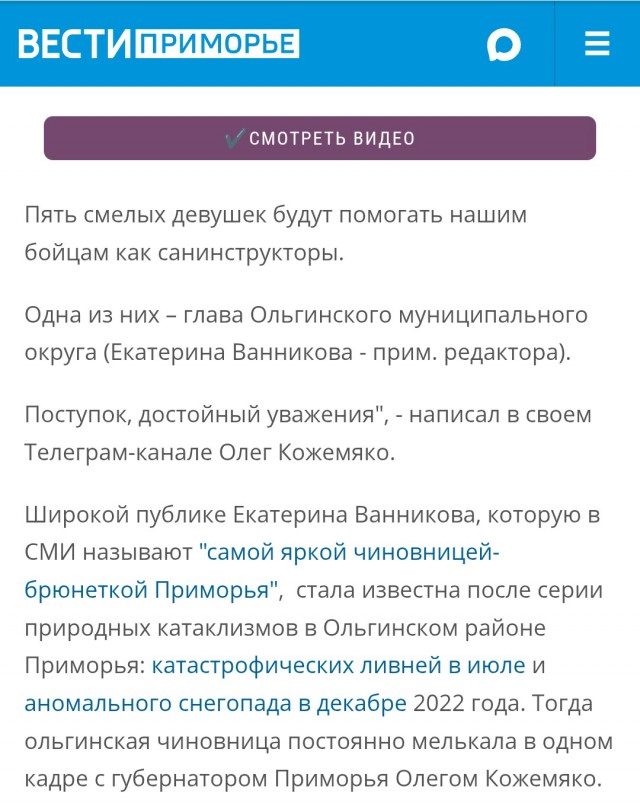 Мэр Сердобска Марина Ермакова уволилась после скандала с выдачей жилищных сертификатов