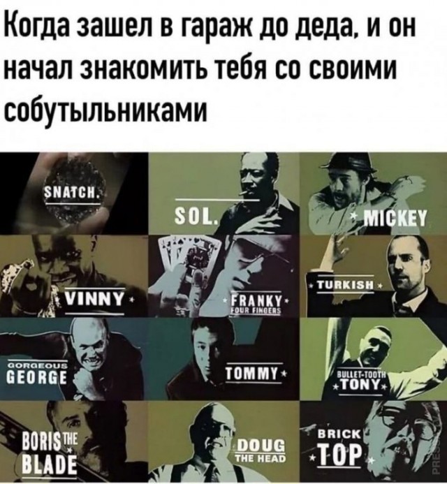 Веселые картинки в маленькую пятницу (18.02)