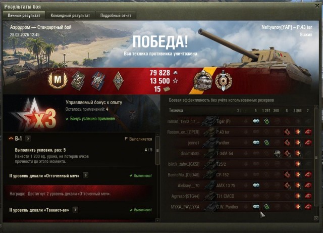 Wargaming 63