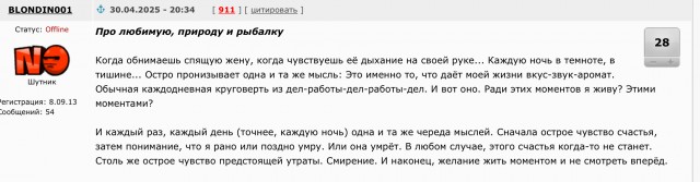 О женской лени. Невыносимо уже!