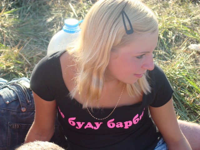 Нашествие 2009