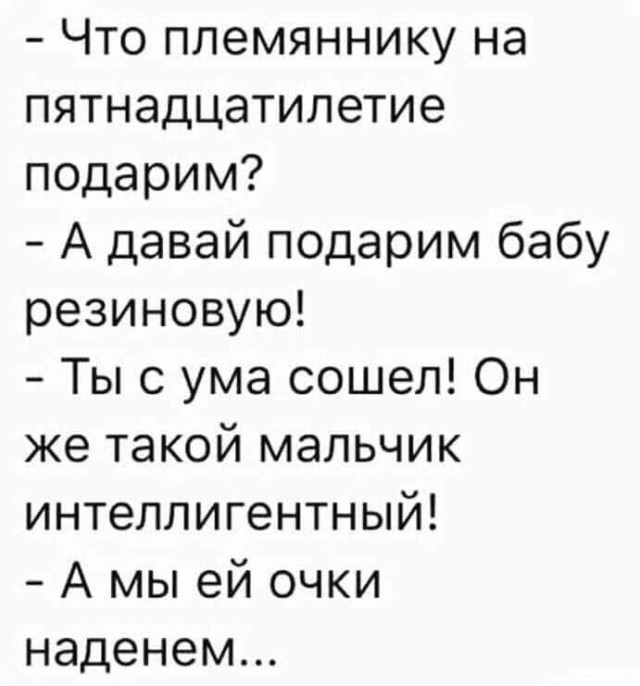 Картинки для деградации 171 (разной степени свежести)