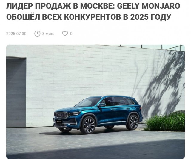 Кроссовер Волга впервые сфотографировали на дорогах