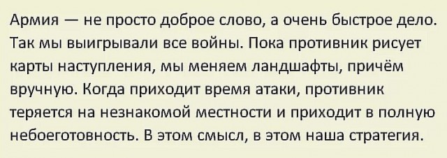 Кого мы пытаемся обмануть, блюря карты?