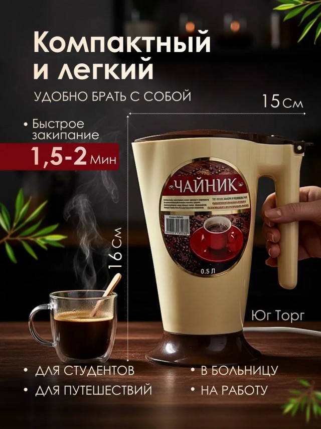 Вопрос
