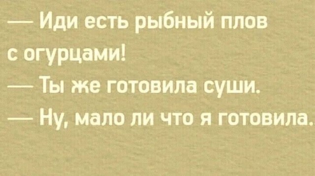 Это плов?