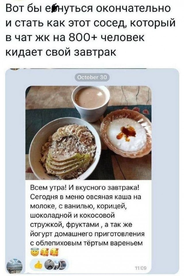 Картинки для деградации 203  (разной степени свежести)