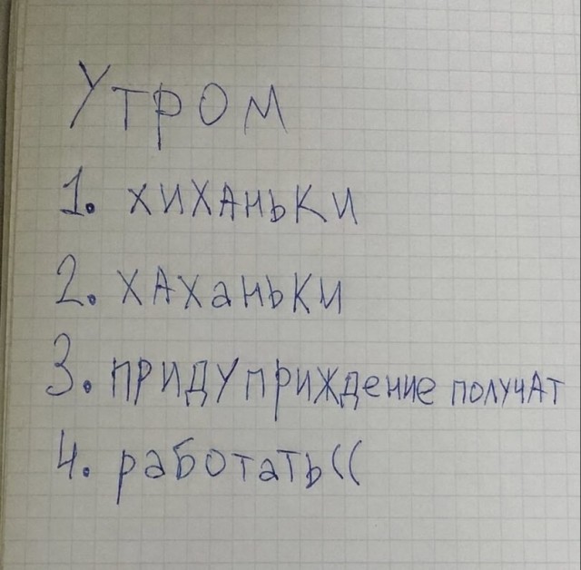 Картиночки, баянчики 14 июня