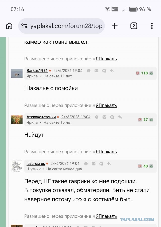 Мужчина напал и ударил по лицу девушку в мытищинском пабе