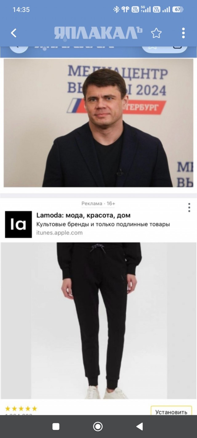 «Идёт расправа по национальному признаку»