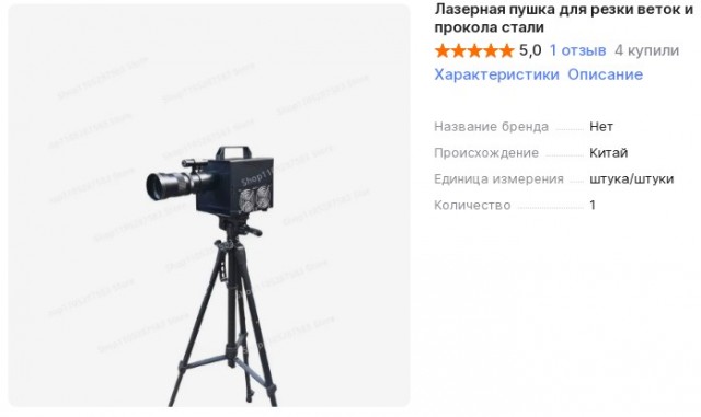 Хренасе игрушка для котейки.