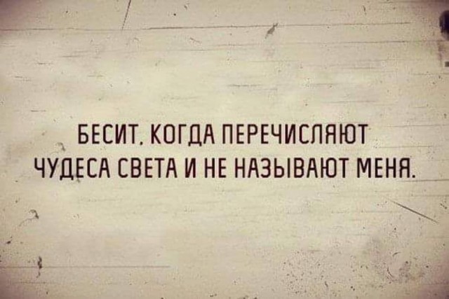 Картинки для деградации 234 (разной степени свежести)
