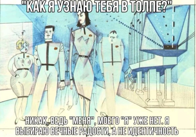мемчики