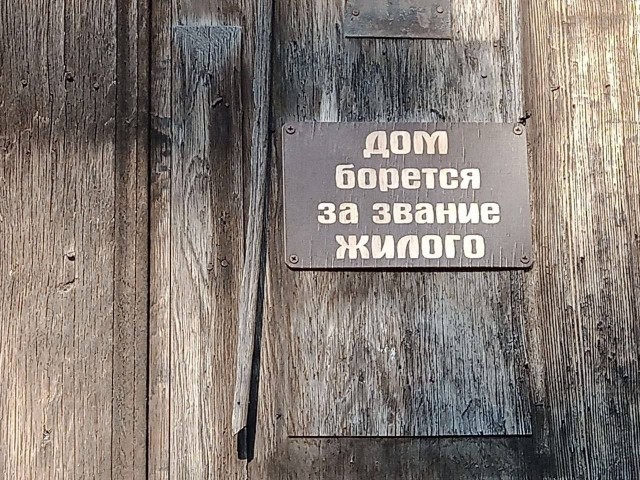 Картинки для деградации 246 (разной степени свежести)