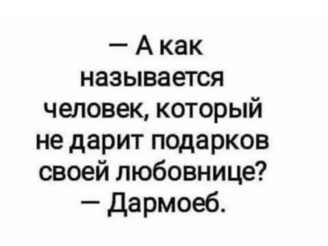 Картинки для деградации 249 (разной степени свежести)