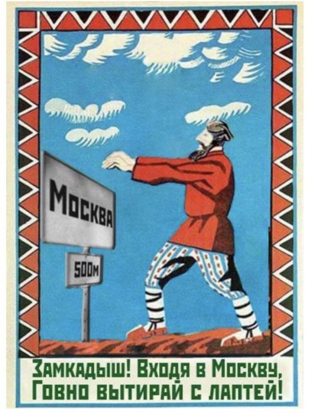 Внимание вопрос
