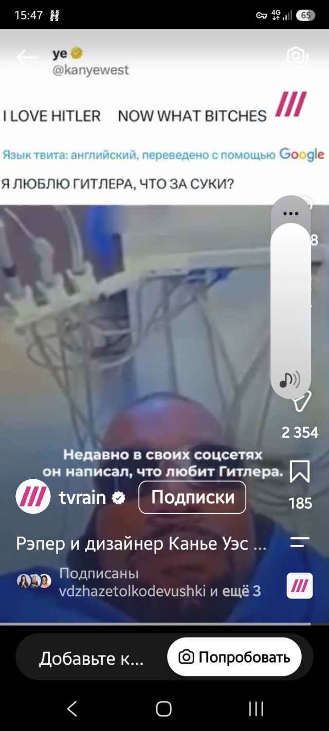 Концерт Канье Веста изначально был кидаловом