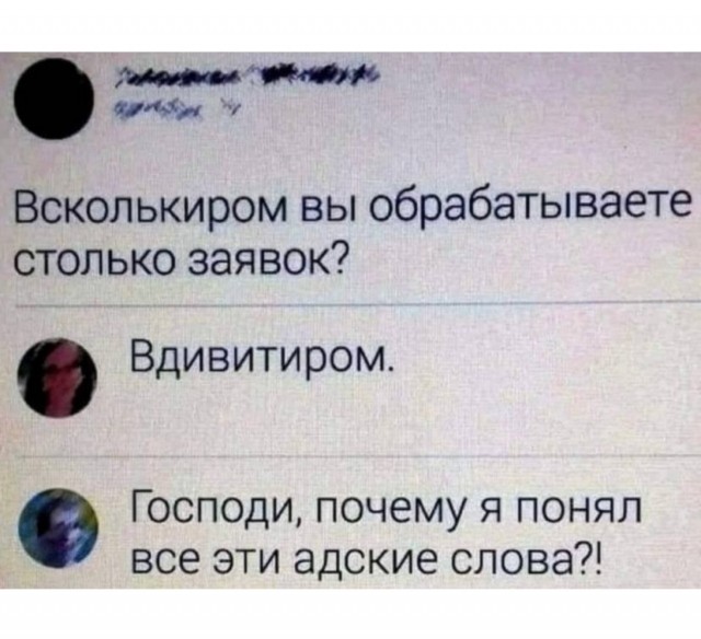 Подьезд в 9вити-этажке