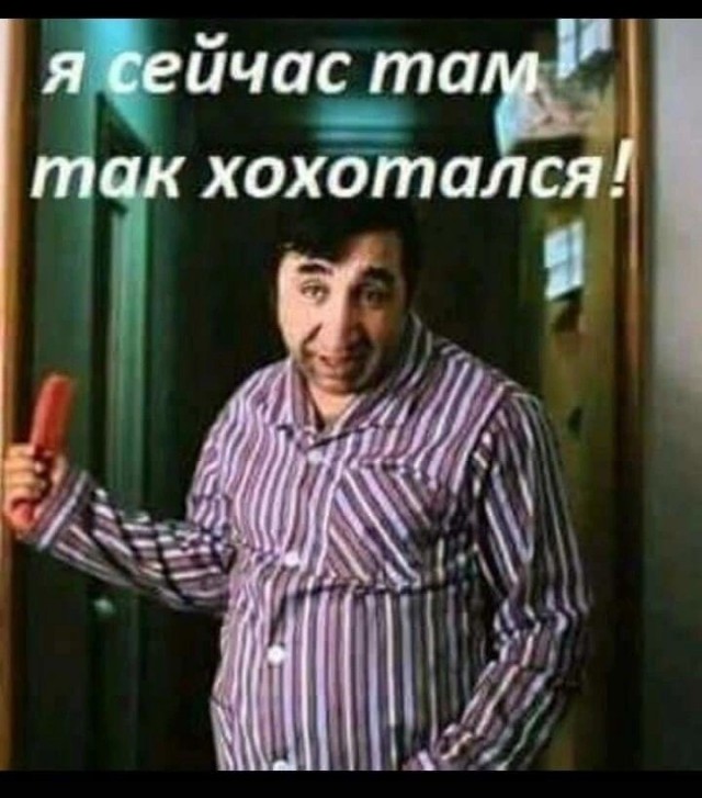 Немного юмора