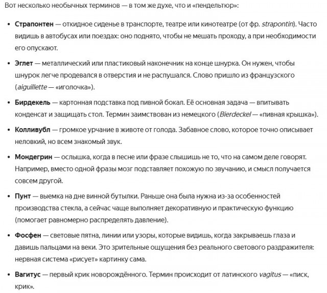 В вестибюлях метро начали устанавливать пендельтюры