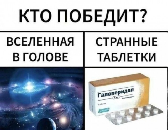 Картинки для деградации 285 (разной степени свежести)