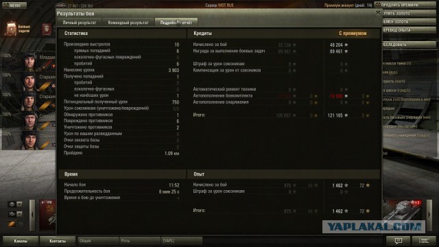 Wargaming 7