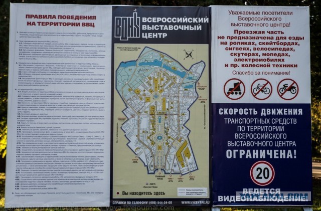 Умирающий ВДНХ