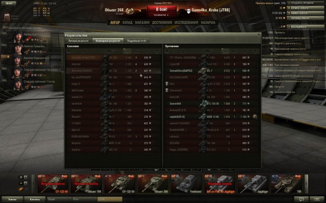 Wargaming 7